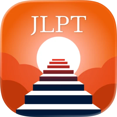 JLPT Test N5–N4–N3–N2–N1 app icon
