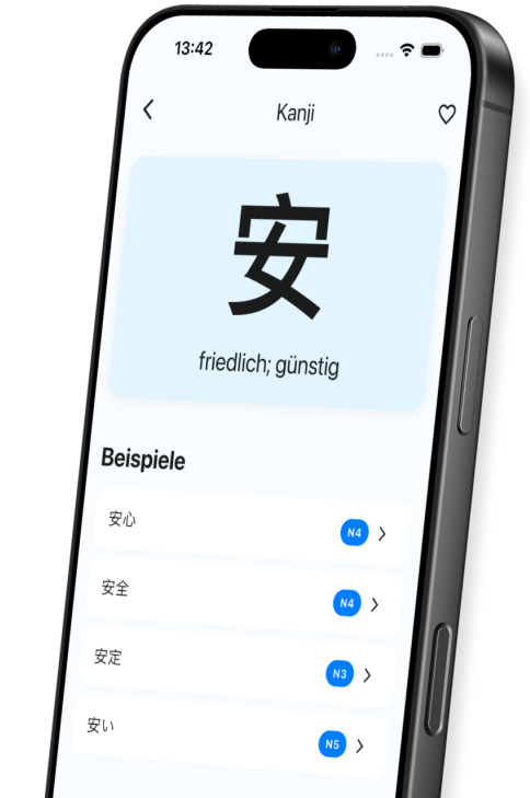 JLPT naruhodo App Screenshot