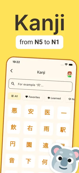 Kanji list screen from N5 to N1